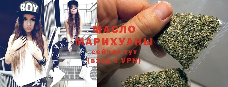 ТГК THC oil  Балабаново 